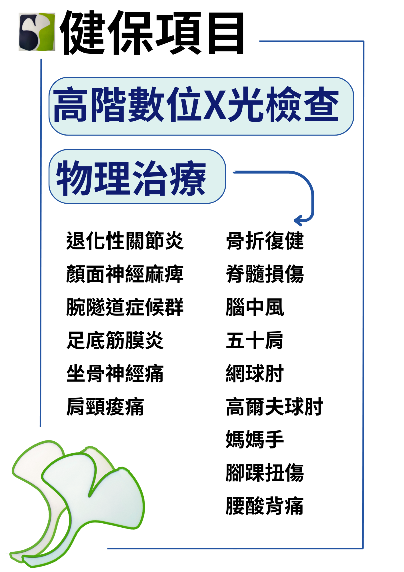 最新消息1